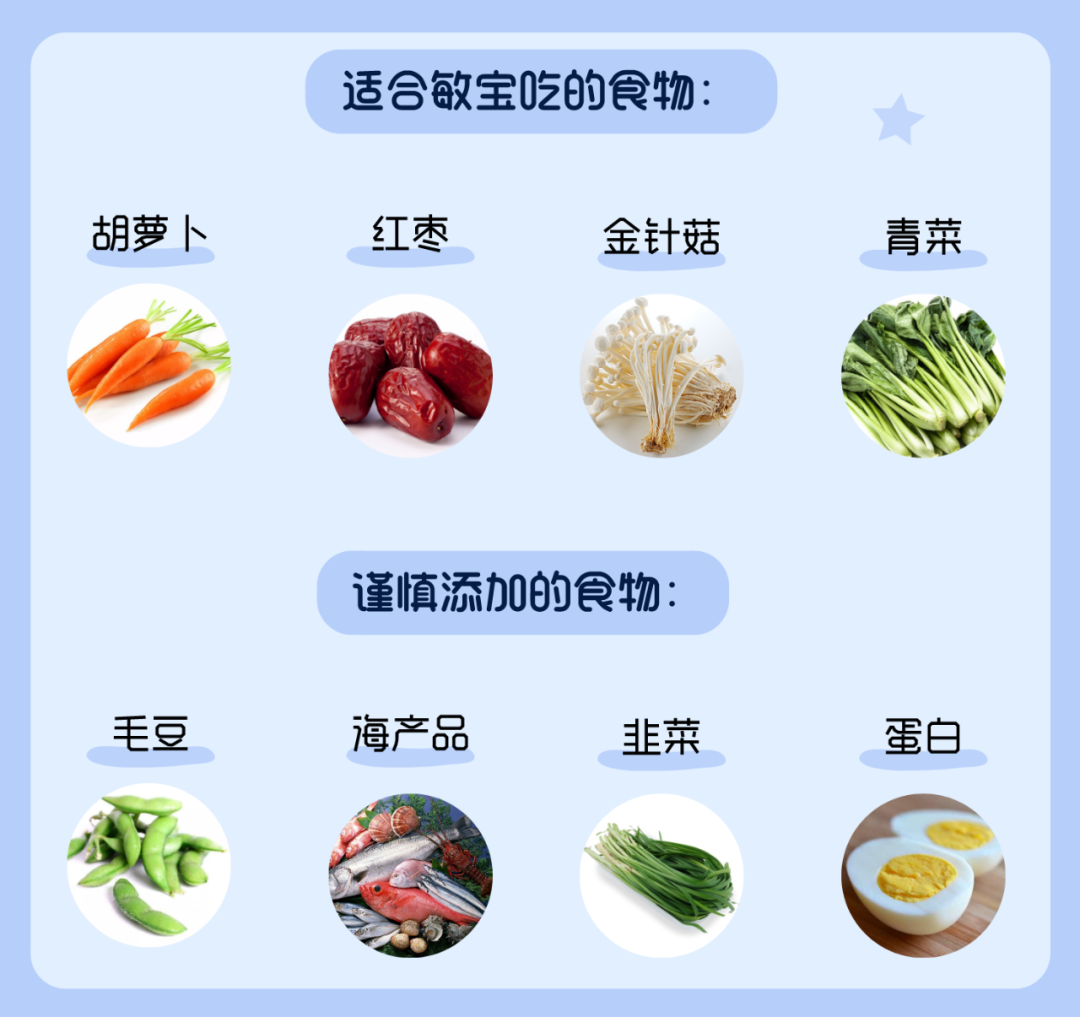 春季过敏高发期，宝宝辅食怎么加？这8款美味辅食餐，赶紧学起来