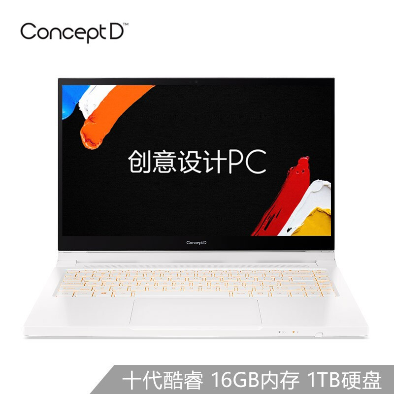 一款值得为屏幕买单的笔电：宏碁 ConceptD 3 Ezel评测分享