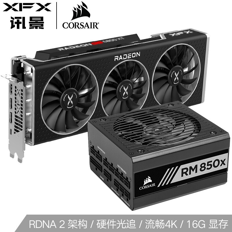 人品爆发，XFX 6800XT海外版超频小测