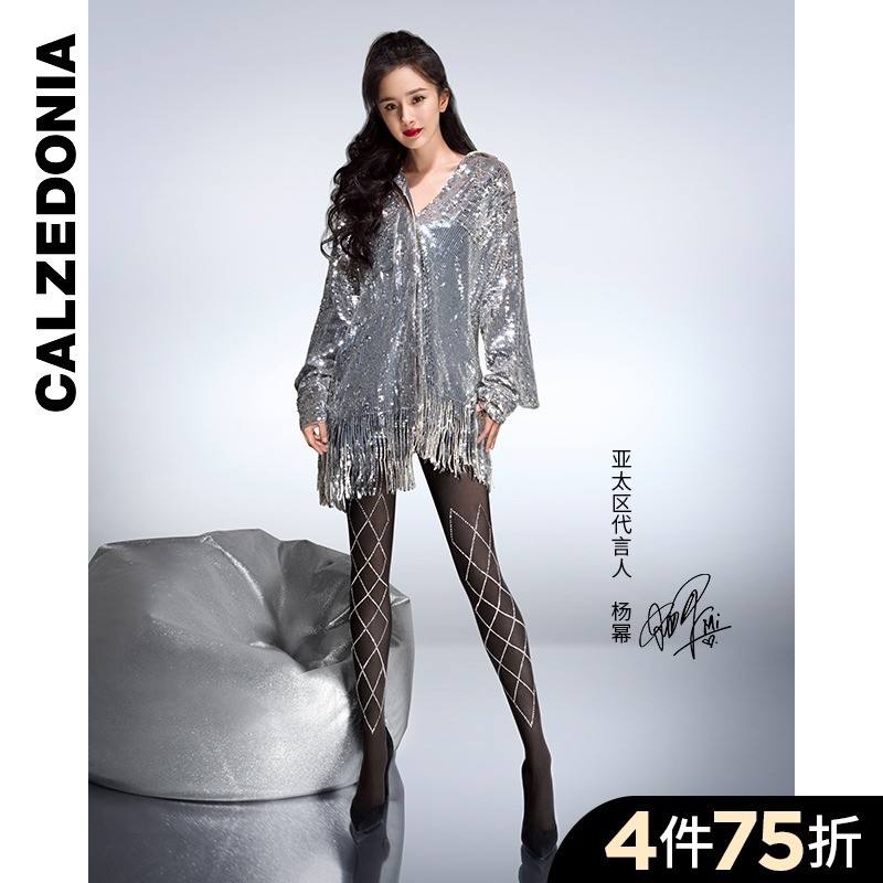 识衣间 VOL.116：杨幂最爱的丝袜品牌Calzedonia到底有什么魔力？