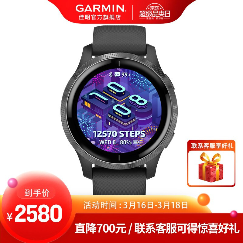 Garmin的优势在哪里？户外运动为什么选择Garmin？