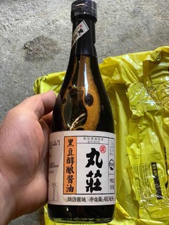 大厂品质，试试