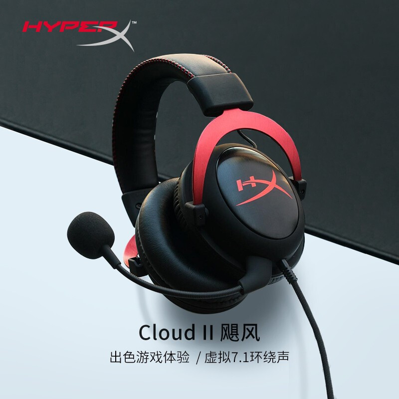 性价比超高的无线游戏耳机，HyperX毒刺灵动版