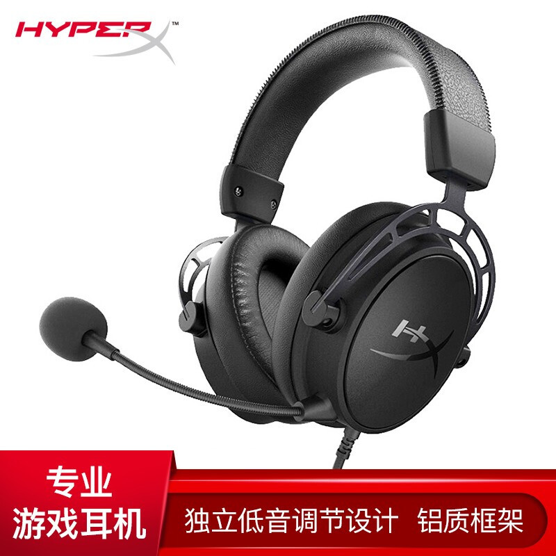【风竹】战术装备·舍我其谁-HyperX 阿尔法S 7.1游戏耳机评测