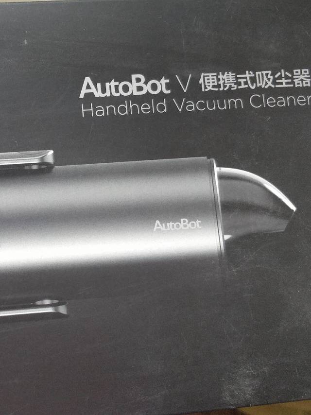 AutoBot车载吸尘器