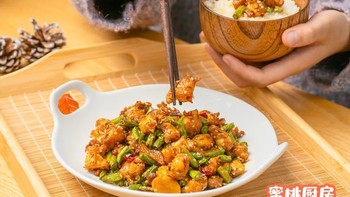 鸡身上的“黄金部位”，这样做馋哭小孩！咸香美味直干三碗饭！