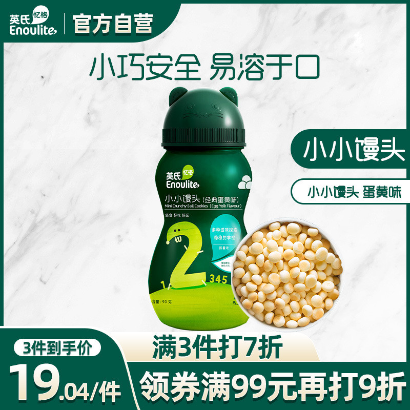 我家娃6-10个月 都吃了哪些辅食？