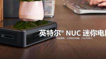 NUC11TNKi5老虎峡谷使用分享