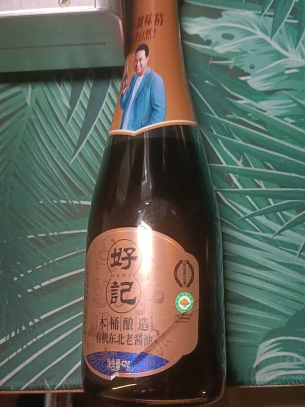 haoji好记有机东北老酱油