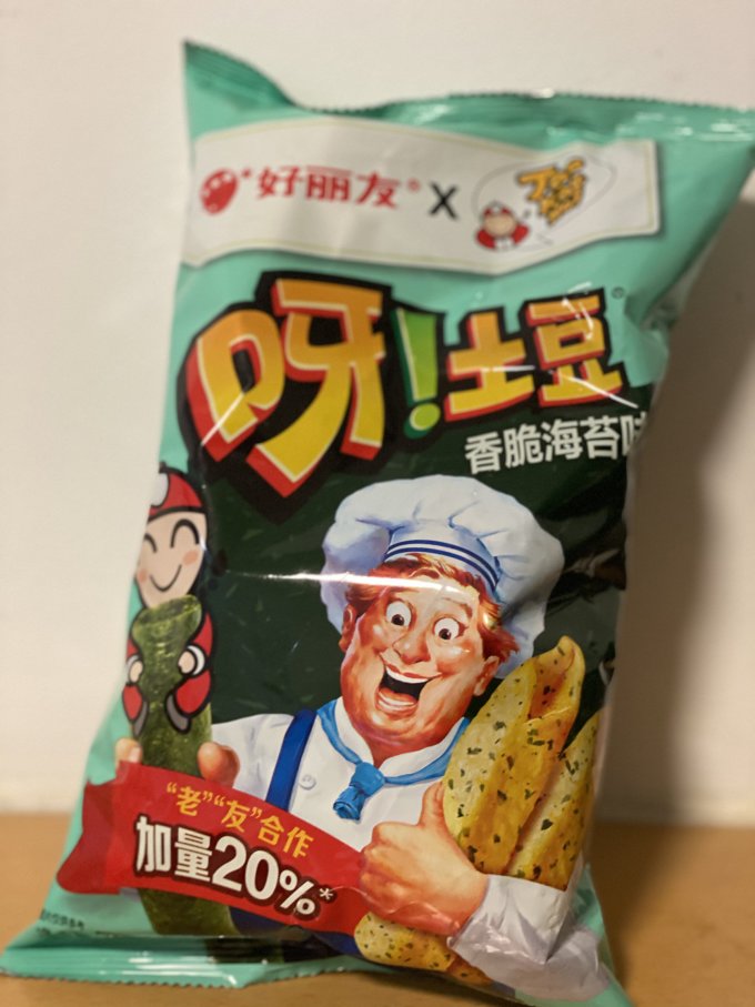好丽友膨化食品怎么样 呀土豆和小老板联名啦!_什么值得买