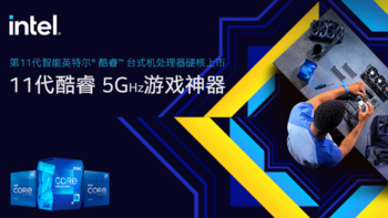 科技东风丨英特尔第11代上架预售、美商海盗船发布60%小键盘、小米折叠屏手机曝光