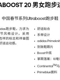 从京东优惠活动抢来的阿迪达斯新年款赵俊凯