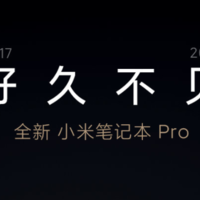 小米笔记本Pro跑分出炉：搭i7-11370H和RTX 3050独显