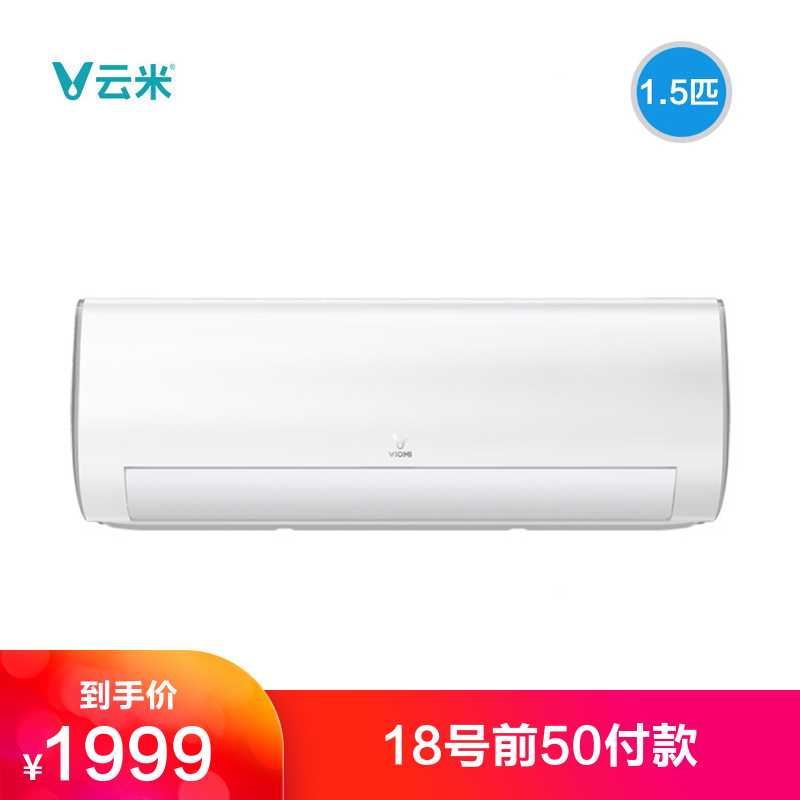 2021年空调怎么选？盘点2500元内新一级能效空调（附选购指南+参数清单）