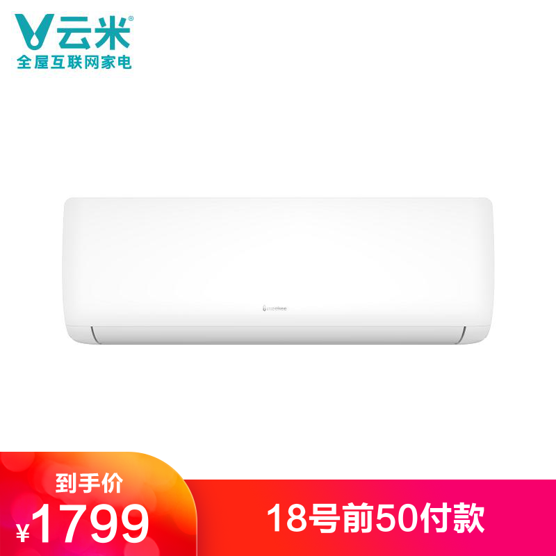 2021年空调怎么选？盘点2500元内新一级能效空调（附选购指南+参数清单）