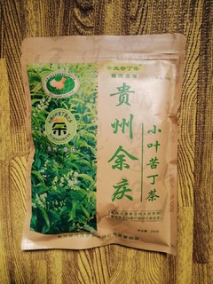 贵州余庆苦丁茶