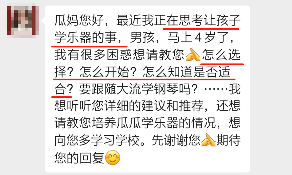 儿子练琴基本靠哭，学乐器真的是亲子关系最大的杀手吗？总结常见10种乐器学习时间表