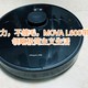 Less is more！大吸力不缠毛，MOVA L600扫拖机器人带你领略极简主义生活方式！