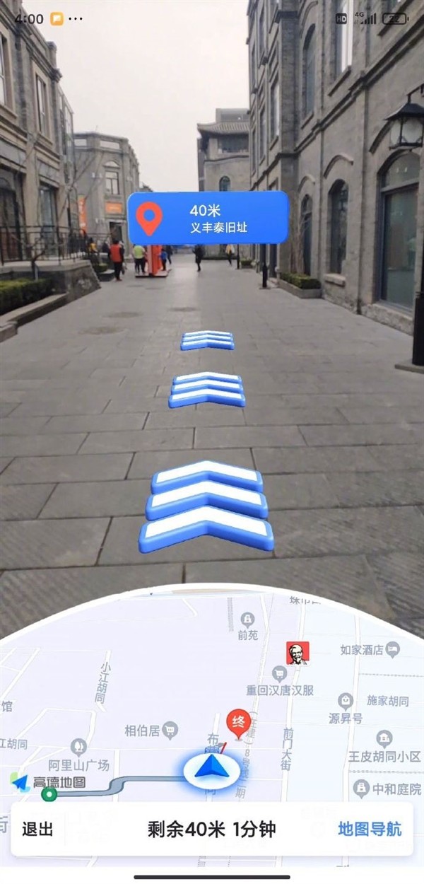 高德地图上线安卓版AR步行导航，支持绝大多数安卓手机