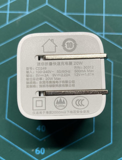 小巧的折脚20W PD快充——绿联小金刚