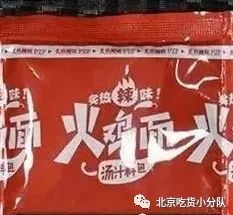 全球最辣泡面排行，火鸡面才排第5