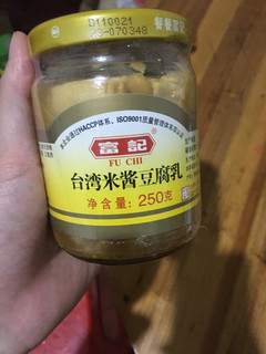 富记腐乳