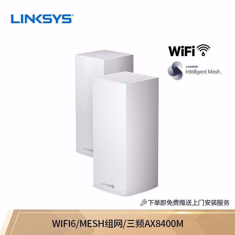 打造稳定的智能家居，领势MX8400 WiFi6路由器能堪大任吗？