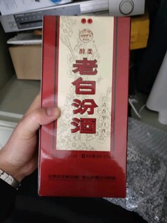 展堂给我来一壶老白汾酒