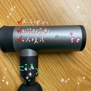 好用不贵的筋膜枪，入手300出头