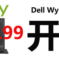 ebay上$75.99购买的Dell Wyse 5070开箱