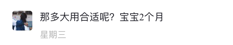 超全面的安抚奶嘴使用攻略，从挑选到戒除全都有～