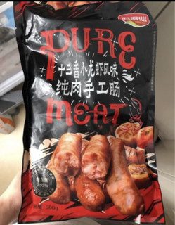 小龙虾口味的烤肉肠，值得一试哦，给力