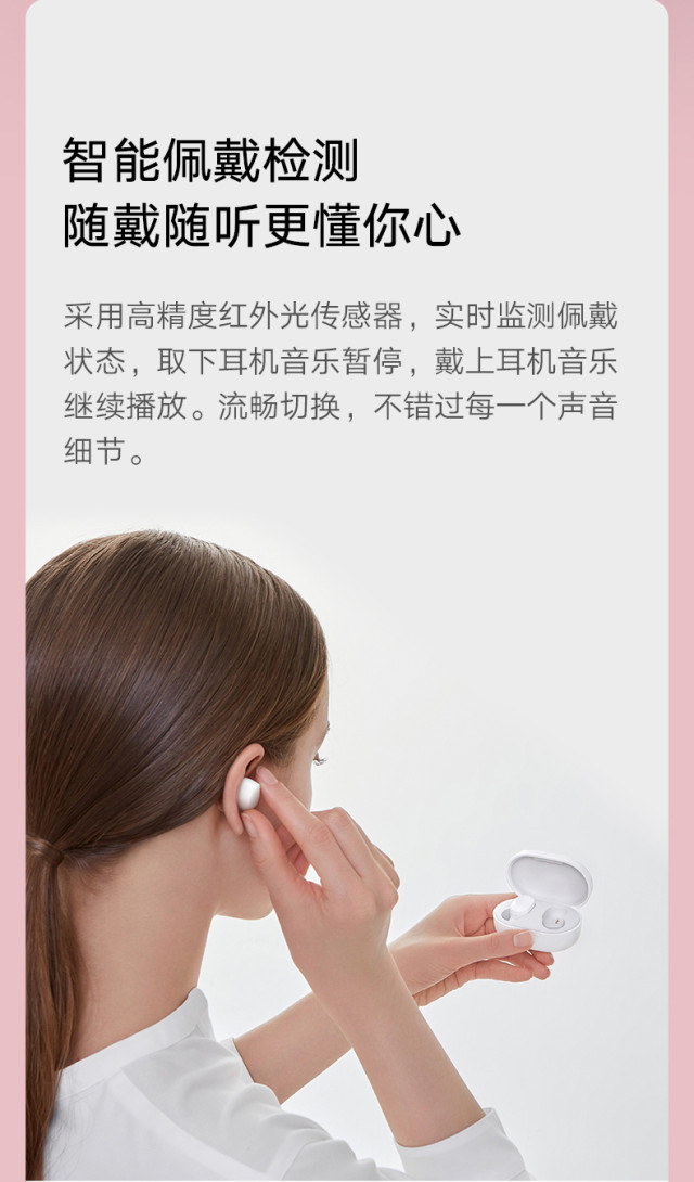 【新品首发】小米redmi airdots 3 真无线蓝牙耳机 颜色随机