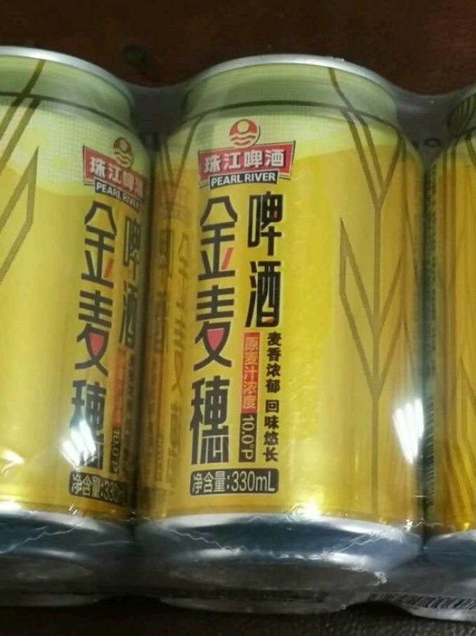 珠江啤酒啤酒