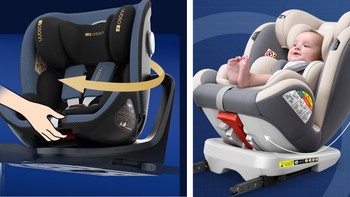 安全座椅2021最新科普攻略，附安全座椅选购清单！
