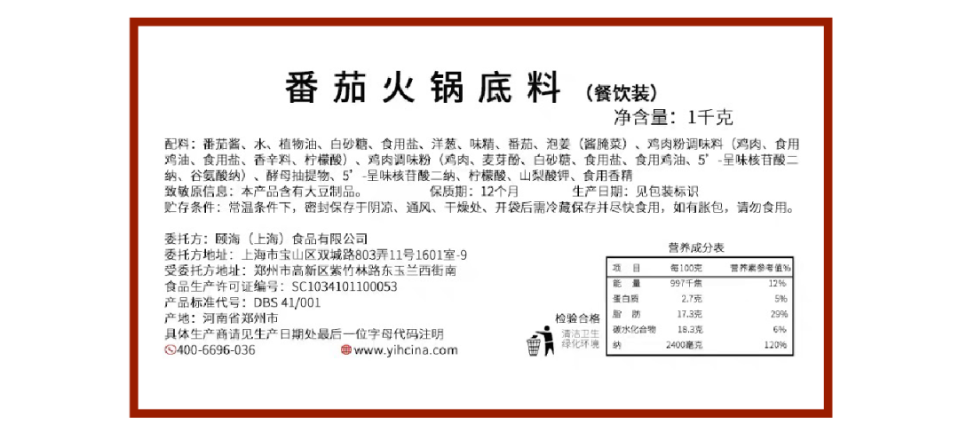 这些大厨们偷偷用的小东西，3 块就能买到，厨房小白必备！