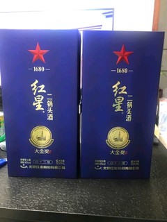 红星二锅头-布鲁塞尔国际烈酒大赛金奖