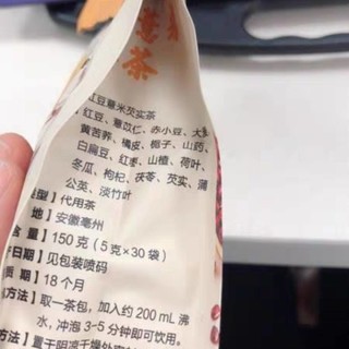 江中初元红豆薏米茶，5毛钱活动很奥力给