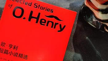 今日闲读——《欧亨利 短篇小说精选》