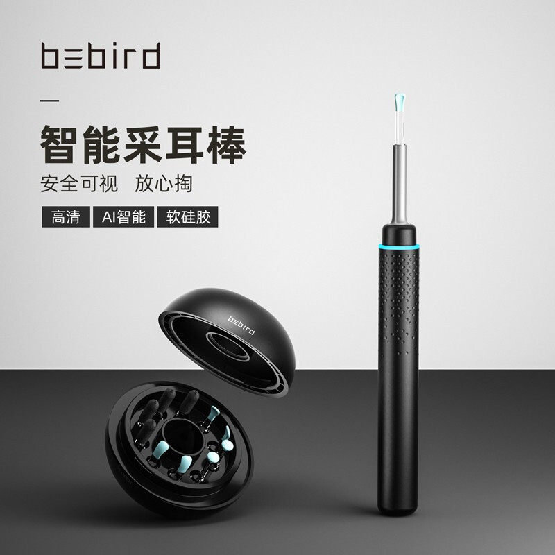 掏耳勺黑科技，bebird智能可视采耳棒