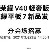 下周将有五款产品 黑鲨4真机曝光，一加迎来旗舰和手表