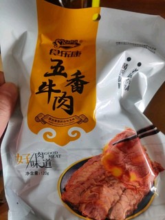 好吃的内蒙古五香牛肉