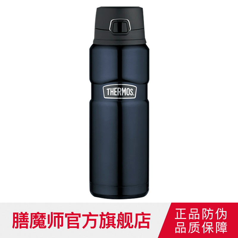 膳魔师（Thermos）水杯——正经战损版帝王系列SK-4000水杯晒单留念