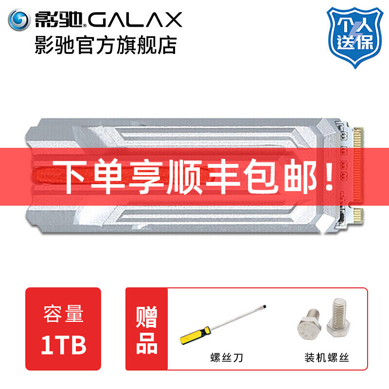 信仰的释放-ROG套装整机达成 