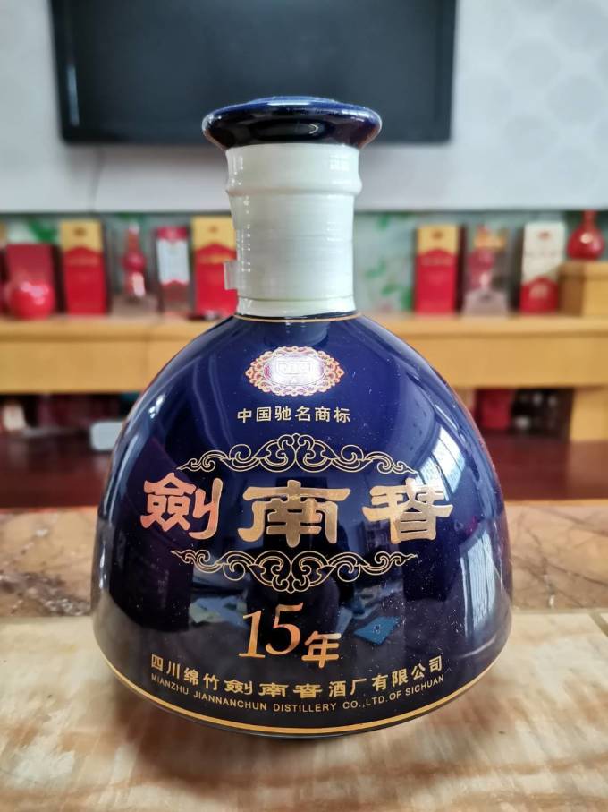 剑南春15年年份酒