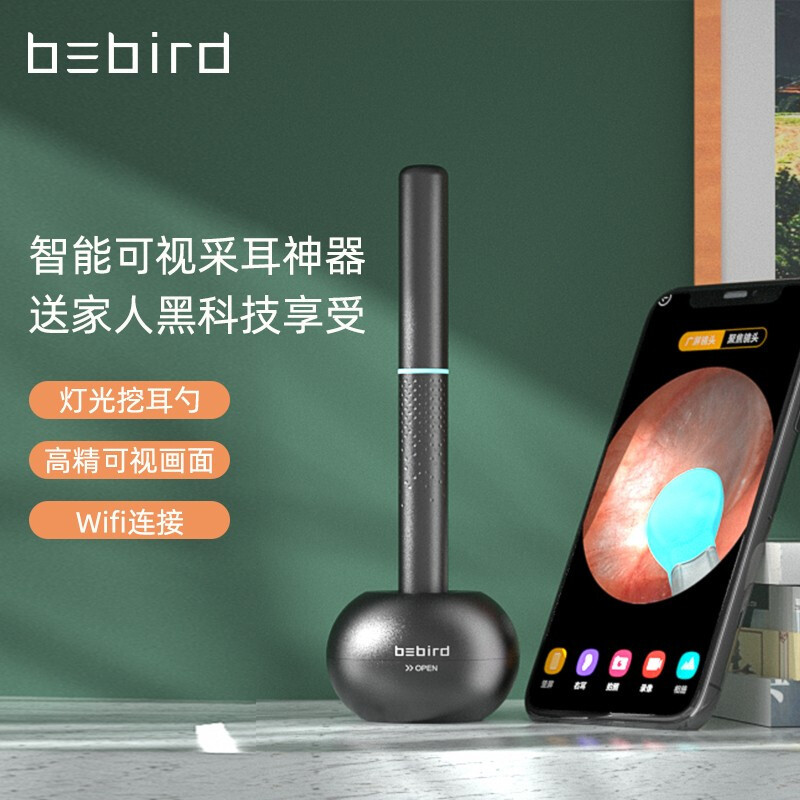 【bebird】把智能采耳享受带回家！