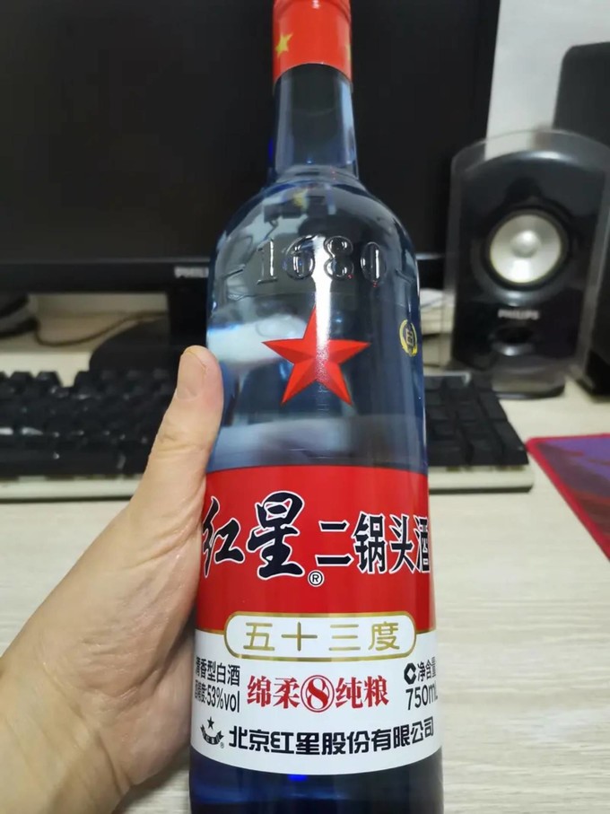 红星白酒