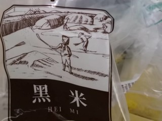 很不错的东北黑米