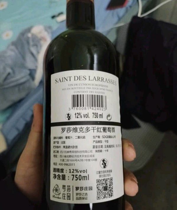 roosar罗莎庄园法国罗莎庄园维克多干红葡萄酒750ml6瓶原瓶原装进口