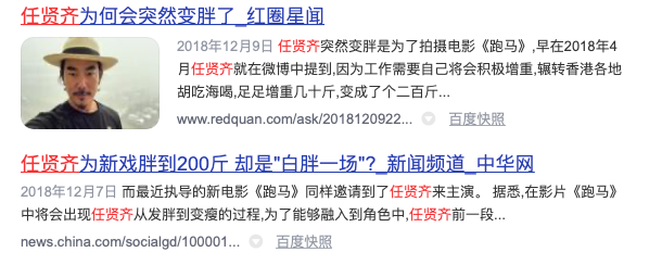 任贤齐，既是亚洲歌王也是跑马大神，唱过销量千万的歌曲、跑过3分15秒的配速！